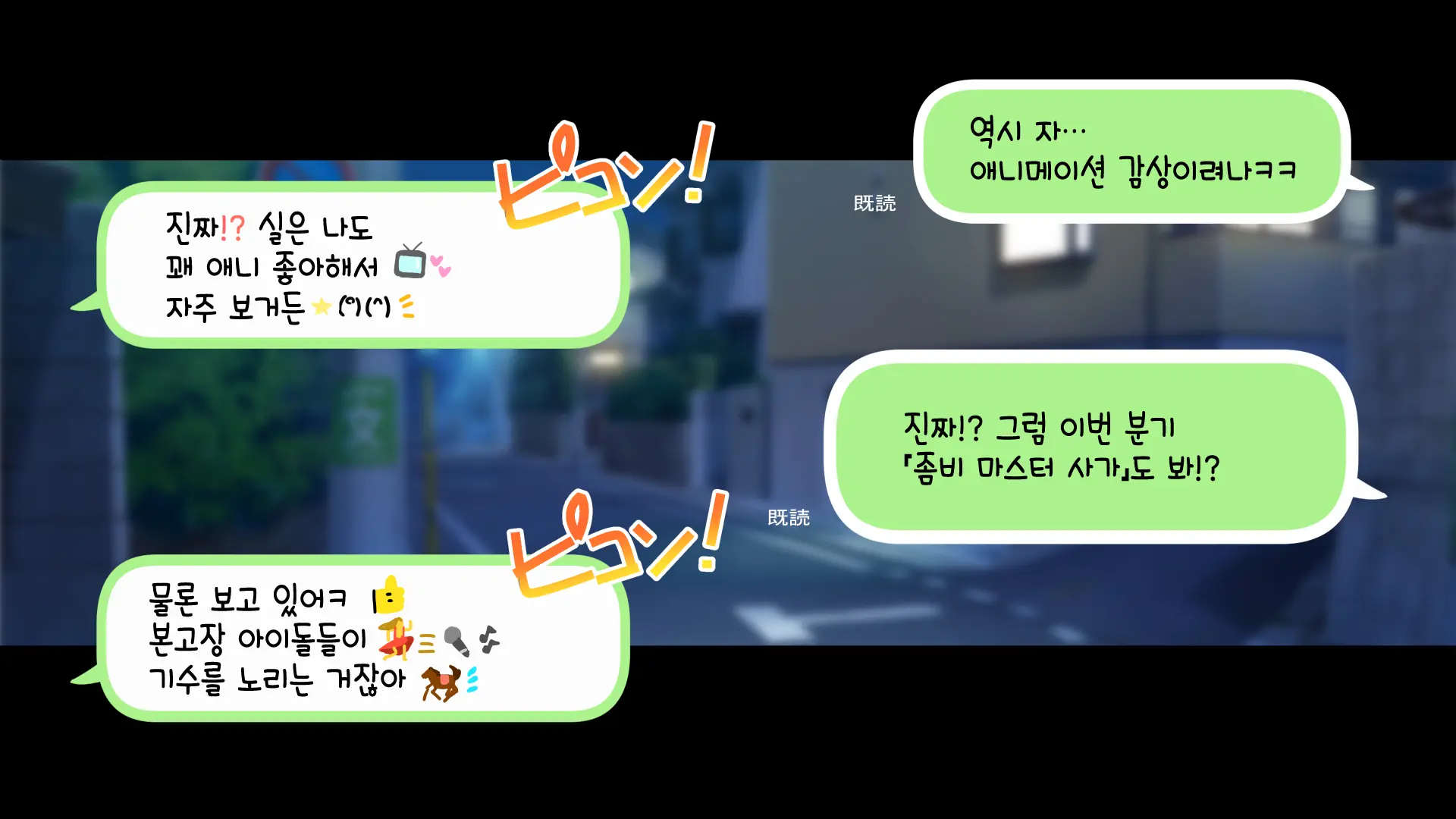Rental Kanojo ~Honki Sex O Oboetara~ | 렌탈 여자친구는 아이돌 ~제대로 된 섹스를 알게 되면~